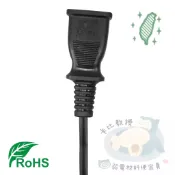下殺👨‍🔬 100%台灣製 AC電源線 雙頭公插 雙頭母插 純銅芯 帶線插頭 母插 公插 專業工程級 監控線材 現貨