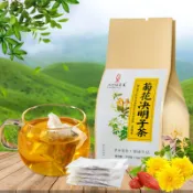 🎉【茶品名】花草茶菊花決明子茶口苦尿黃屁多眼干澀枸杞金銀花牛蒡根本草養生茶正品