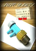 (線上汽材)進氣歧管閥/有蓋大 COROLLA/CAMRY/TERCEL/CORONA/EXSIOR/PREMIO