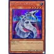 QCCP-JP015/16/23/46 電子龍 電子龍核 奇美拉狂暴龍 TG 星之守護者 金亮/半鑽/浮雕 日紙