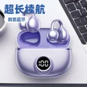 全球選品1館 生活百貨 新品M97夾耳式運動藍芽耳機tws骨傳導掛耳式男女通用手機耳麥
