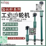 共工氣動沙輪機直柄S60A-780大模拋咣氣磨風磨機內孔嚴模除鏽公據