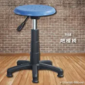 必購佳 座椅精選～大富 715B 氣壓式吧檯椅 吧檯椅 吧台椅 櫃檯椅 高腳椅 辦公椅 桌椅/椅子/氣壓式下降/可調式/酒吧