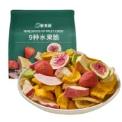 【現貨】鮮美利混合水果乾100g