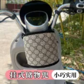 〈腳踏車前置掛包〉現貨 電動車三輪車加厚 掛包  防水 收納包電瓶車腳踏車 前置 儲物袋 通用 款型