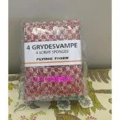 ~小小牛瑪奇朵~北歐丹麥生活美學 Flying Tiger Copenhagen 金蔥菜瓜布組