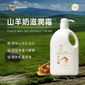 (店+)【G&M】澳洲山羊奶身體乳霜1kg 柔嫩潤澤 日常護膚保養