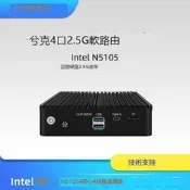 兮克軟路由4口2.5G網口Intel N5105/N100主控芯片4核心迷你主機8G/16G內存 128G固態硬盤