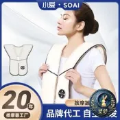 【望舒🌙】按摩披肩捶部背部頸椎中老年禮品多功能枕敲打四超長波理