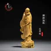 協貿國際日用品生活8館 黃楊木雕 精致實木中式家居風水雕刻工藝品人物擺件佛像達摩祖師