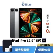 Apple iPad Pro 12.9“ 5代 M1 平板電腦 二手平板 優選二手福利品【OSSLab弘昌電子】