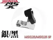 摩托車改裝 GROM MSX CNC離合器線夾 鋁合金離合器鋼索固定座 泰國MSXSF 類BIKERS兩截式固定座 銀黑