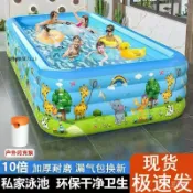 全球選品1館 生活百貨 充氣游泳池兒童家用加厚寶寶水池小孩洗澡桶室外浴缸露天游泳練習
