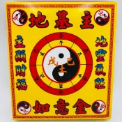 【古德】地基主金 / 金紙 / 盒子金 甲款 / 金紙 / 地基主 / 重陽節金紙 / 清明節金紙 / 年節金紙