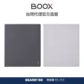 文石 BOOX Note Max / Tab X C 磁吸皮套
