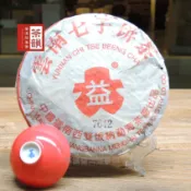 【茶韻】隔日到貨!! 2004年 勐海/大益茶廠 7642 熟餅 普洱茶【優質茶樣30g】非完整餅 台北實體店 保真