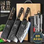 【鼎豐】龍泉菜刀套裝鍛打家用超快鋒利廚師切片砍骨刀具廚房刀具菜刀
