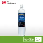 3M SQC前置樹脂軟水替換濾心 (濾心型號:3RF-F001-5)