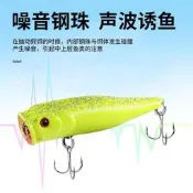 r路亞餌波爬幻影釣翹嘴鱸魚仿生假餌海釣淡　浮　　波趴9cm14g