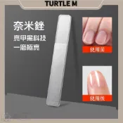 🐢【台灣現貨】指甲銼刀 美甲工具 指甲 磨甲棒 指甲銼 指甲銼刀 磨甲 修甲 奈米 玻璃 銼刀 水晶銼刀 拋光 拋光棒