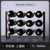 （寵居社）酒瓶托架 酒瓶架 紅酒架 酒托架 葡萄酒架 酒瓶展示架 加粗牢固