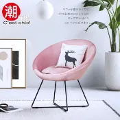 福利品|幸福方程式單人椅|新光三越