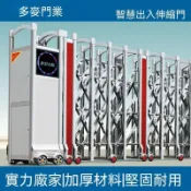 💥客製化💥【下單前請聯繫客服】不鏽鋼電動伸縮門智能封板門平移門廠家 定製 學校工廠企業單位大門