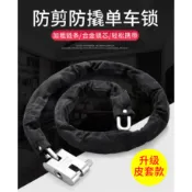 【台灣出貨】玻璃門鎖 鏈條鎖 大門鐵鏈鎖 自行車鋼絲防盜鎖 電動車防水環形鏈子鎖 鎖具推荐