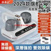 快樂購一店 臺灣現貨+發票保固💎升級紫外除螨 除螨儀 塵螨機 螨蟲克星 殺菌除蟎機 智慧除蟎 去蟎菌無死角 宿舍家用除螨機 UV除