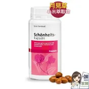 聖伯納德 Sanct Bernhard 美麗膠囊(200粒/罐)月見草 維生素B C E 類胡蘿蔔-原 德國百年草本
