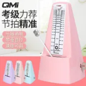 鼎盛貿易行 通用機械節拍器鋼琴考級吉他古箏小提琴葫蘆絲二胡琵琶專用打節奏