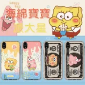 海綿寶寶 派大星 手機殼 適用 iPhone 小米 紅米 華為 三星 OPPO vivo HTC asus 索尼 HTC
