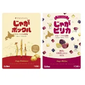 【江戶物語】Calbee 薯條三兄弟/薯塊三姊妹 日本北海道薯條三兄弟 日本熱銷伴手禮 伴手禮 送禮 卡樂比 禮盒
