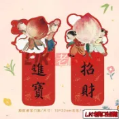🔥🔥2026年馬年插畫對聯新年過年福字門貼大門LJK春聯春節佈置創意裝飾