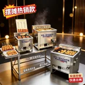 可送到府上 新型雙溫瓦斯油炸鍋商用擺攤多功能炸串臭豆腐油條恆溫專用油炸機 定金價格