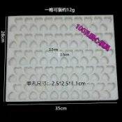 64孔愛心紅糖硅膠模具 15克3*3.3cm巧克力黑糖牛軋糖耐高溫可定制