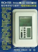 瘋狂買 FRONTIER 電燈開關定時器 防盜 省能源 1開關 TM-8363 八段開關燈功能 一周循環定時 特價