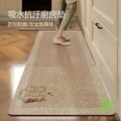 花田小窩 硅藻泥地墊｜免運/公司貨｜廚房地墊｜矽藻泥吸水防滑防油墊家用免洗可擦地毯耐臟防摔腳墊｜｜HT69051