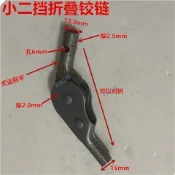 ✨ 華泰五金行✨滿99出貨 懶人釣魚摺疊沙發五金配件關節鉸鏈配件五金日本調節靠背合頁