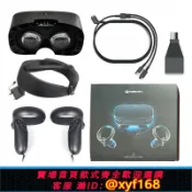 獅子國際購 {保固一年 可打統編}拆機Oculus rift s頭盔rifts顯示屏手柄VR眼鏡頭戴鏡片原廠配件