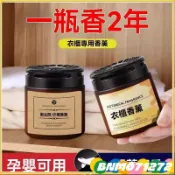 ⚡免運特賣⚡衣櫃除味留香香包持久清香氣留香空氣清新劑櫥櫃衣櫥衣帽間清香 CLUSdsaw