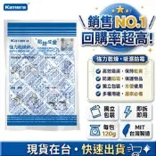 佳美能【乾燥劑 1入】超強力 乾燥劑  防潮 防霉 除溼 相機 鞋櫃 衣櫃 精密電子儀器 防潮箱 超商取貨