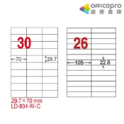 龍德三用列印電腦標籤 LD-837 LD-834 A4白色 26/30格 20張/包｜Officepro總務倉庫