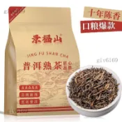 臺品質✨景福山普洱熟茶散茶雲南勐海原產宮廷普洱糯米香普洱茶自己喝袋裝