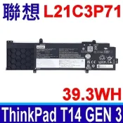 聯想 LENOVO L21C3P71 4芯 原廠電池 L21L4P71 L21M4P72 L21D3P71 L21M4P71 ThinkPad T14 GEN 3