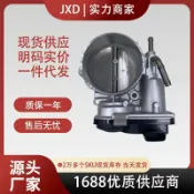 極樂藏寶閣 【原廠規格】豐田節氣門 節氣門總成 22030-25020 22030-F0020 引擎進氣系統 怠速馬達 油門控制 日本車專用 直上免修改 精密零件
