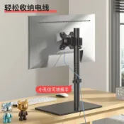 美雅閣家居 27/32/38吋通用電腦顯示器桌面底座支架橫豎屏旋轉適用聯想DELL