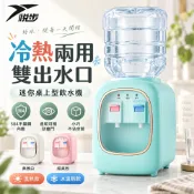 迷你飲水機 桌上型飲水機 冰熱兩用開飲機 小型家用飲水機 110V冷熱飲水機 桶裝水飲水機 雙出水口 開水機【悅步】