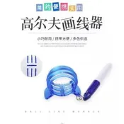 台灣現貨【免運下殺中】Caiton 高爾夫畫線器 畫線筆 藍色粉色綠色畫球器 高爾夫球劃線器 球場用品 高爾夫配件  露