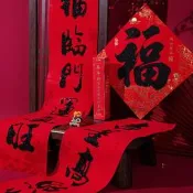 2025乙巳蛇年植絨對聯黑金粉燙金自帶膠春節禮盒裝對子LOGO定制